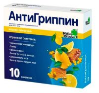 Антигриппин 5г порошок для приготовления раствора д/пр.внутр. №10 пакетики лимон+мед (NATUR PRODUKT PHARMA SP.ZO.O.)